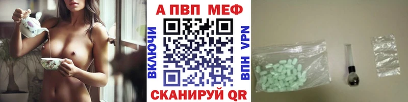 Купить наркоту Плавск Alpha-PVP Гашиш Каннабис blacksprut ONION Кокаин Галлюциногенные грибы