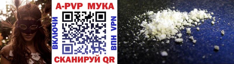А ПВП мука  хочу   Плавск 