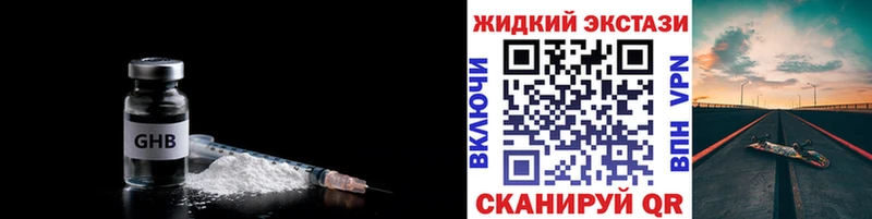 MEGA рабочий сайт  Плавск  БУТИРАТ 1.4BDO 