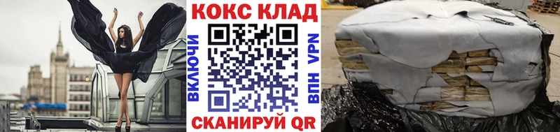 Кокаин Боливия Плавск