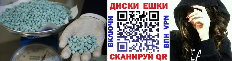 Экстази 300 mg  где купить наркоту  блэк спрут   Плавск 