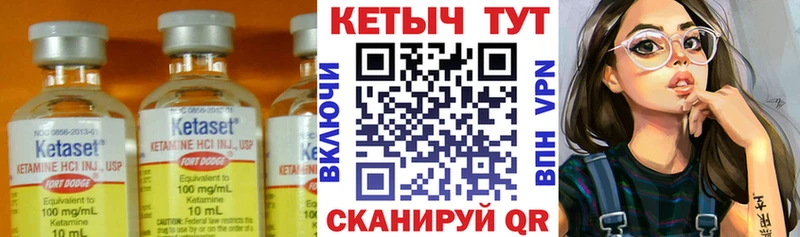 Кетамин ketamine  Плавск 