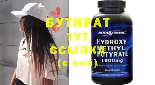 бутик Дмитриев