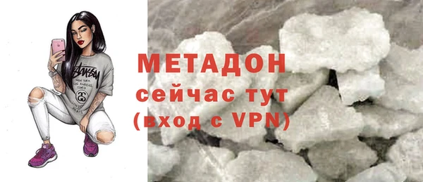 бутик Дмитриев