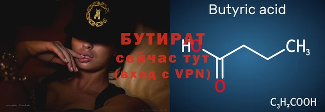 бутик Дмитриев