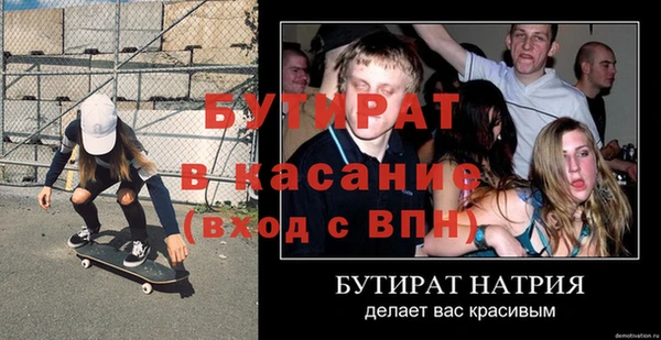 бутик Дмитриев
