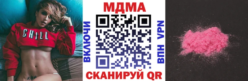 MDMA Molly  Плавск 