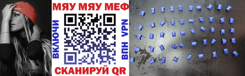 Меф кристаллы  наркошоп  Плавск 