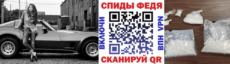 МЕТАМФЕТАМИН пудра  площадка формула  Плавск  цены  