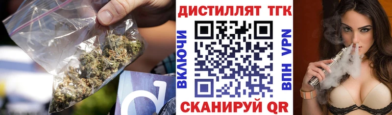 цена   Плавск  Дистиллят ТГК THC oil 